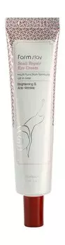 Восстанавливающий крем для области вокруг глаз с муцином улитки FarmStay Snail Repair Eye Cream