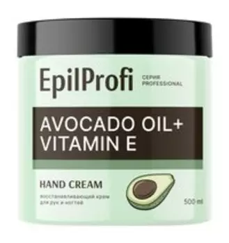 Восстанавливающий крем для рук и ногтей EpilProfi Professional Avocado Oil and Vitamin E Hand Cream