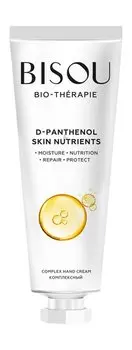 Восстанавливающий крем для рук с комплексом масел и д-пантенолом Bisou Bio-Therapie D-Panthenol and Skin Nutrients Hand Cream
