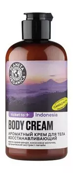 Восстанавливающий крем для тела с цветочно-молочным ароматом Planeta Organica Ticket to Indonesia Body Cream