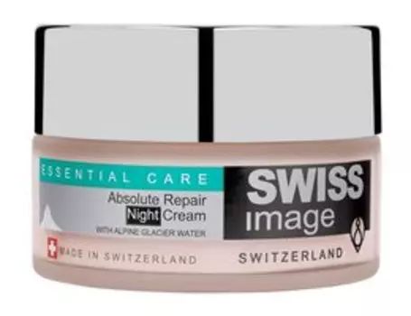 Восстанавливающий ночной крем для лица Swiss Image Essential Care Absolute Repair Night Cream