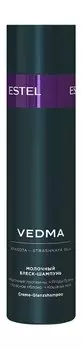 Восстанавливающий шампунь для блеска волос с молочными протеинами Estel Vedma Молочный блеск-шампунь