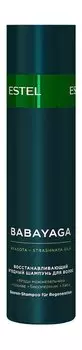 Восстанавливающий шампунь для окрашенных волос Estel Babayaga Восстанавливающий ягодный шампунь