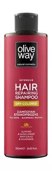 Восстанавливающий шампунь для сухих и окрашенных волос Oliveway Intensive Hair Repairing Shampoo