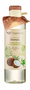 Восстанавливающий шампунь для сухих и поврежденных волос с кокосовым маслом OZ!OrganicZone Natural Shampoo Увлажнение и восстановление