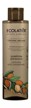 Восстанавливающий шампунь для волос с маслом арганы Ecolatier Organic Argana Глубокое восстановление Шампунь