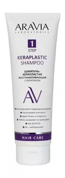Восстанавливающий шампунь-керапластик для волос с кератином Aravia Laboratories Hair Care Keraplastic Shampoo