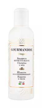 Восстанавливающий шампунь с кератином и шёлком Gourmandise Terapia Shampoo Ristrutturante Cheratina e Seta
