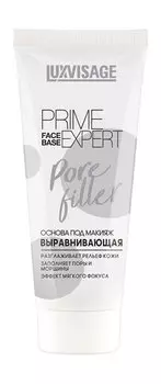 Выравнивающая основа под макияж Luxvisage Prime Expert Pore Filler