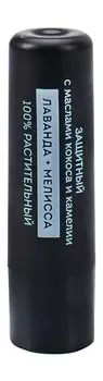 Защитный бальзам для губ с ароматом лаванды и мелиссы Botavikos Protective Lip Balsam With Coconut And Camellia Oils
