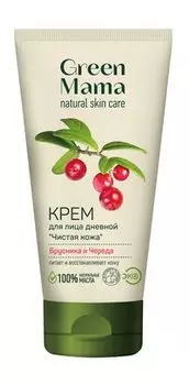 Защитный дневной крем для лица Green Mama Чистая кожа Брусника и череда