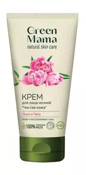 Защитный ночной крем для лица Green Mama Чистая кожа Пион и чага