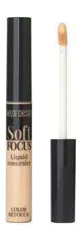 Жидкий консилер для лица с эффектом мягкого фокуса Belor Design Soft Focus Liquid Concealer