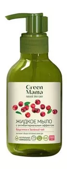 Жидкое мыло для рук с антибактериальным эффектом Green Mama Брусника и зеленый чай