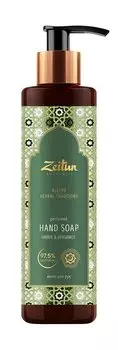 Жидкое мыло для рук с ароматом амбры и бергамота Zeitun Aleppo Herbal Traditions Perfumed Hand Soap