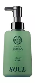 Жидкое мыло для рук с экстрактами расторопши и аралии Natura Siberica Shades of Siberia Soul Liquid Soap