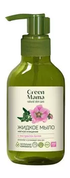 Жидкое мыло для рук с экстрактом алтея Green Mama Мягкое очищение