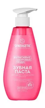 Зубная паста для чувствительных зубов с экстрактами шалфея и алоэ вера Synergetic Sensitive Зубная паста