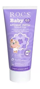 Зубная паста для детей от 0 до 3 лет со вкусом сладкой каши R.O.C.S. Baby Нежный уход Аромат липы Зубная паста