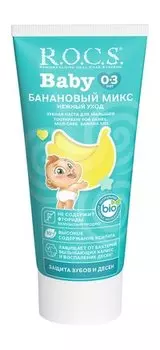 Зубная паста для детей от 0 до 3 лет со вкусом банана R.O.C.S. Baby Нежный уход Банановый микс Зубная паста