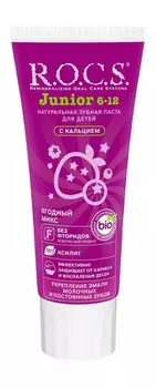 Зубная паста для детей от 6 до 12 лет с ягодным вкусом и кальцием R.O.C.S. Junior Ягодный микс Зубная паста