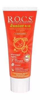 Зубная паста для детей от 6 до 12 лет с фруктовым вкусом и кальцием R.O.C.S. Junior Фруктовая радуга Зубная паста