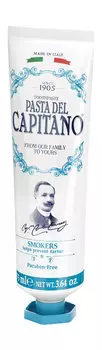 Зубная паста для курящих Pasta del Capitano 1905 Smokers Toothpaste