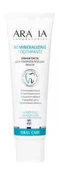 Зубная паста для реминерализации и укрепления эмали Aravia Laboratories Oral Care Remineralizing Toothpaste