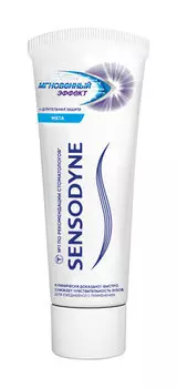 Зубная паста для снижения чувствительности зубов Sensodyne Мгновенный Эффект