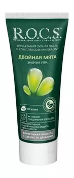 Зубная паста с комплексом mineralin R.O.C.S. Двойная мята