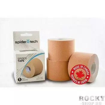 Кинезио тейп Kinesiology Sports Tape, бежевый, 500*5 см