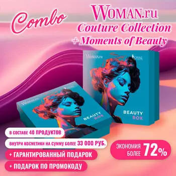 Combo Couture Collection + Moments of Beauty