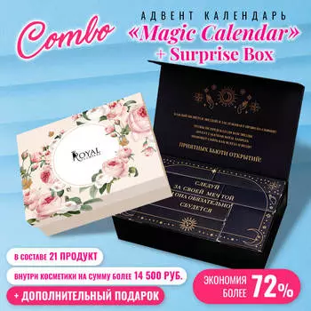 Combo Magic Calendar + Surprise Box