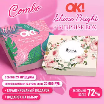 Combo Shine bright + Surprise Box