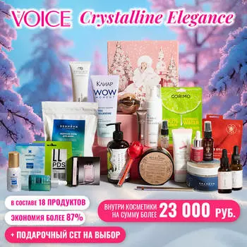 Crystalline Elegance