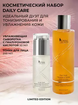 КОСМЕТИЧЕСКИЙ НАБОР Daily care Тоник для лица и Спрей-сыворотка с гиалуроновой кислотой