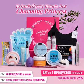 Kristabelkrayt Beauty Box