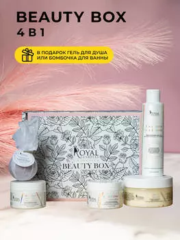 НАБОР SPA-УХОД ДЛЯ ТЕЛА