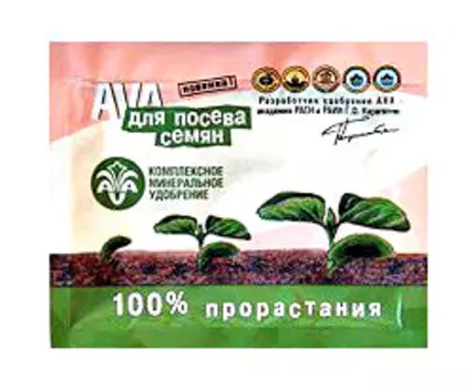 AVA - минеральное удобрение для посева семян (30гр.)