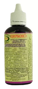 Циркон - стимулятор роста (50мл.)