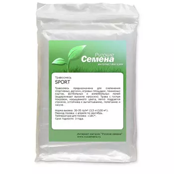 Газонная трава Спорт 200 гр.