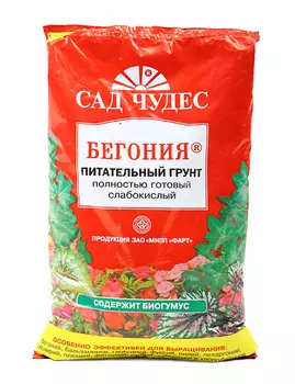 Грунт Сад Чудес, Бегония (2,5л.)