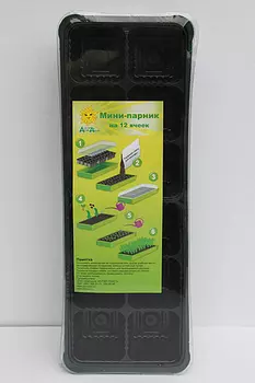Мини-парник для рассады на 12 ячеек