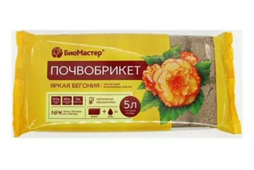Почвобрикет Яркая Бегония 5л