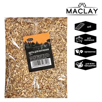 Щепа для копчения «Дуб» (210±30 г)