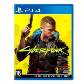 Игра для PS4 Cyberpunk 2077, Стандартное издание