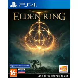 Игра для PS4 Elden Ring