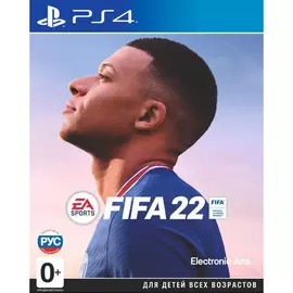 Игра для PS4 FIFA 22, Стандартное издание