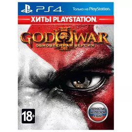 Игра для PS4 God of War III. Обновленная версия (Хиты PlayStation), Стандартное издание