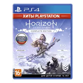 Игра для PS4 Horizon Zero Dawn. Complete Edition (Хиты PlayStation), Стандартное издание